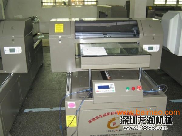 供应深圳7880陶瓷打印机，玻璃打印机，五金打印机
