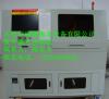 价’上海紫外激光切割机￥光纤打标机×珠海激光喷码机