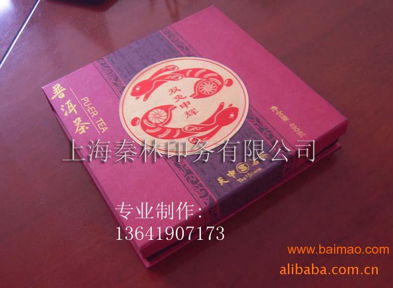 上海印刷包装服务