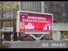 鄂州广告LED屏幕