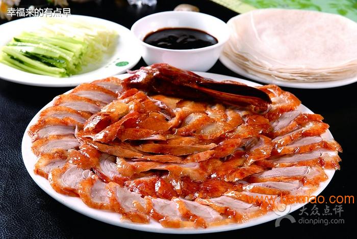 老北京烤鸭，烤鸭技术培训，烤鸭培训价格