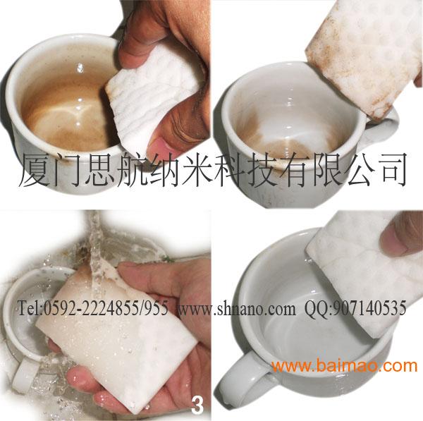 神奇纳米海绵 茶叶茶具促销广告礼品赠品