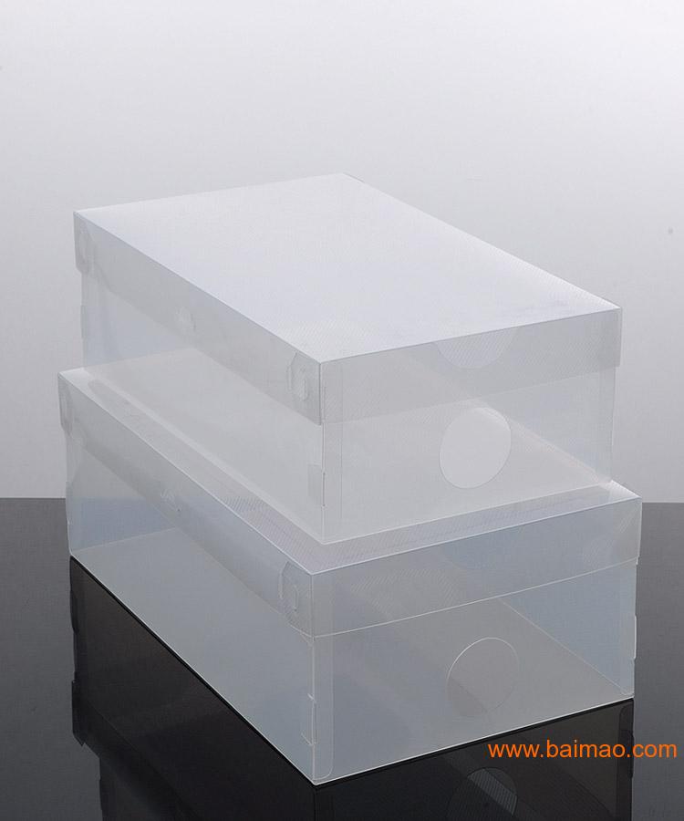 pp彩色透明塑料包装盒/收纳盒pp塑料盒批发