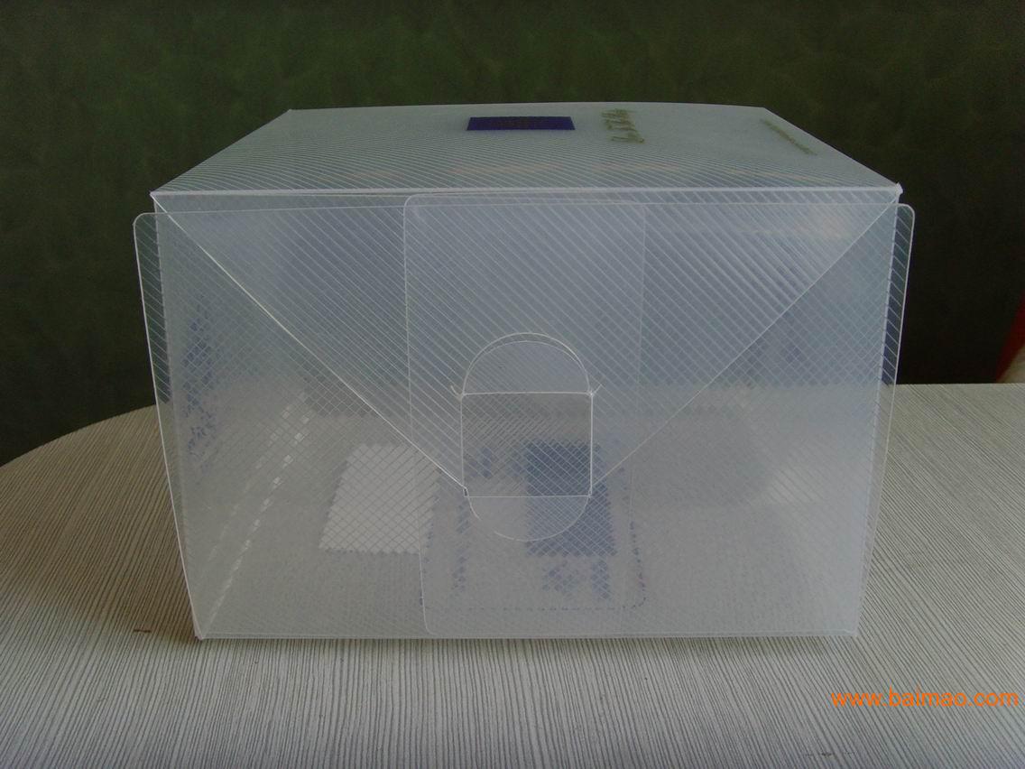 pvc盒子 透明pvc盒子 pvc盒子塑料盒供应