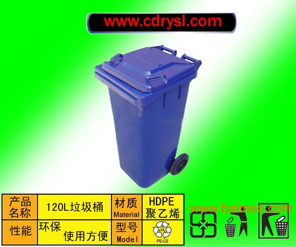 遂宁塑料托盘广安达州塑料垃圾桶