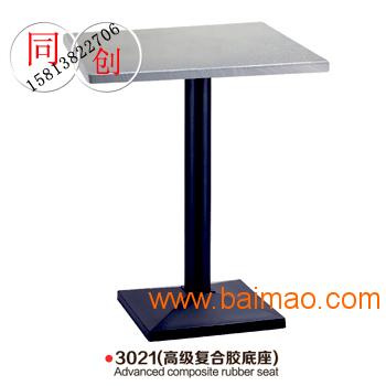 黑色桌子腿，餐厅餐桌用的单柱底盘，双柱铸铁桌架