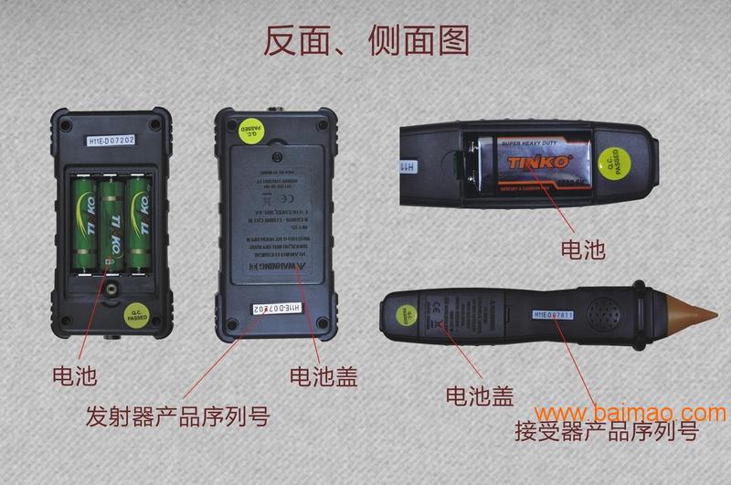 华谊MS6816多功能寻线仪 电话线网线查线器