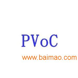 办理电脑显示器伊拉克COC认证验货伊朗VOC认证