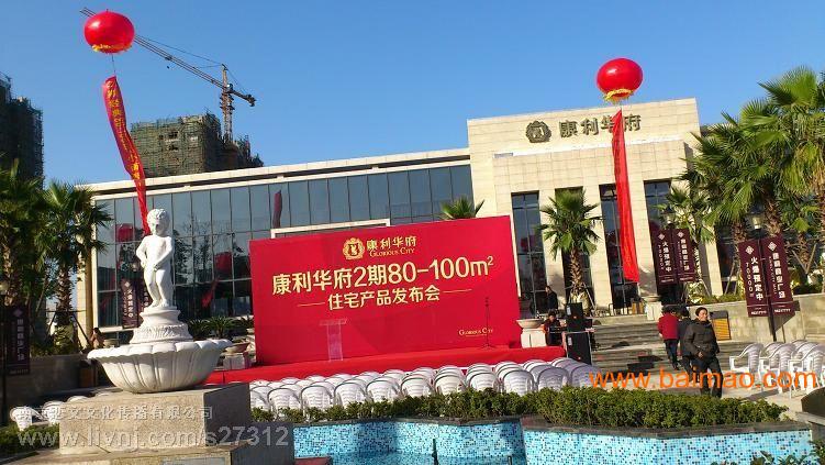 南京充气拱门租赁南京飘空气球租赁南京拱门出租