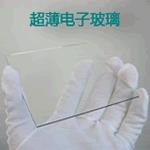 0.18mm-3mm厚的实验室钠钙玻璃片