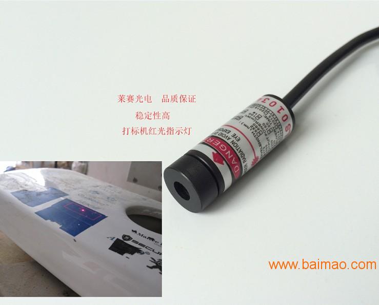 广州供应焊接机用红光指示灯 保修一年