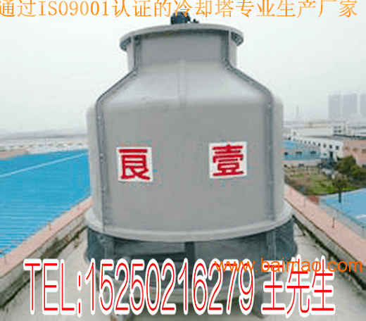 上海冷却塔生产厂家 玻璃钢圆形逆流式冷却塔 方形横