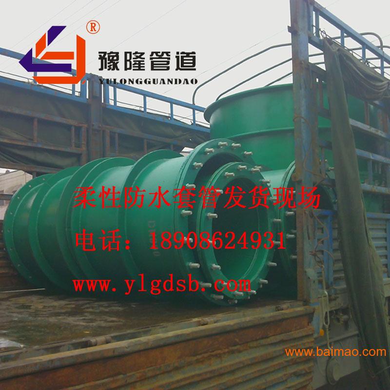 供应武汉豫隆防水套管-两种常用防水套管的组成结构