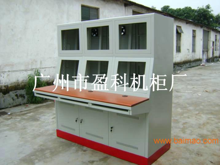 广州监控台厂家，控制台，操作台，电视墙