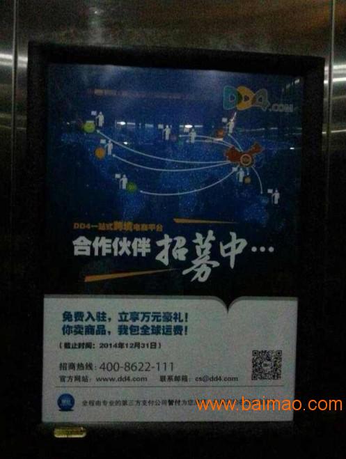 深圳城市电梯广告