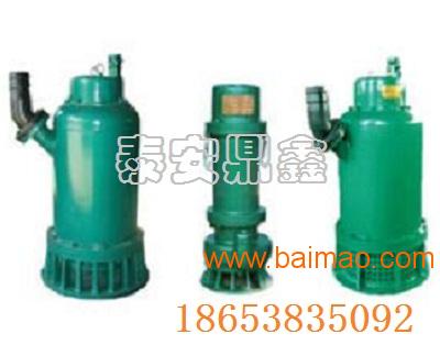 BQS35-7-2.2隔爆型潜水电泵贵州新价格