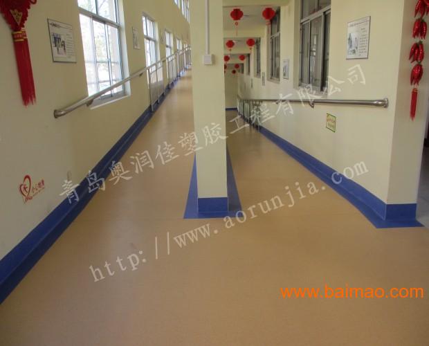 供应青岛LG塑胶地板-学校塑胶地板-办公室塑胶地板