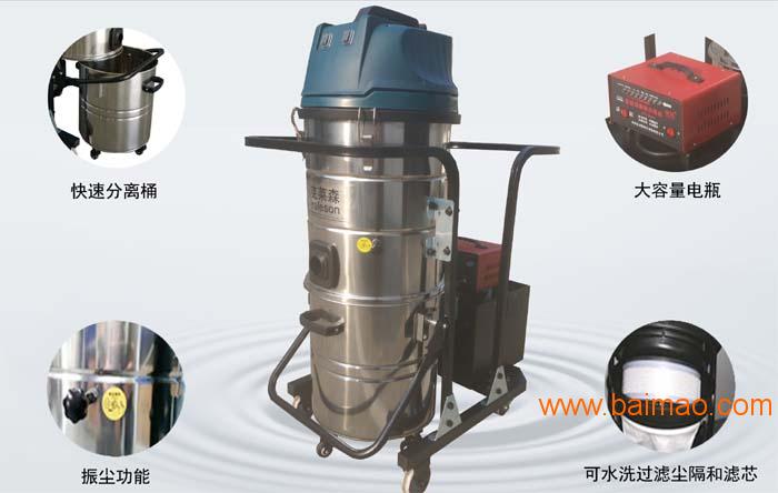 电瓶吸尘器**2-80L充电式24V电瓶工业吸尘器