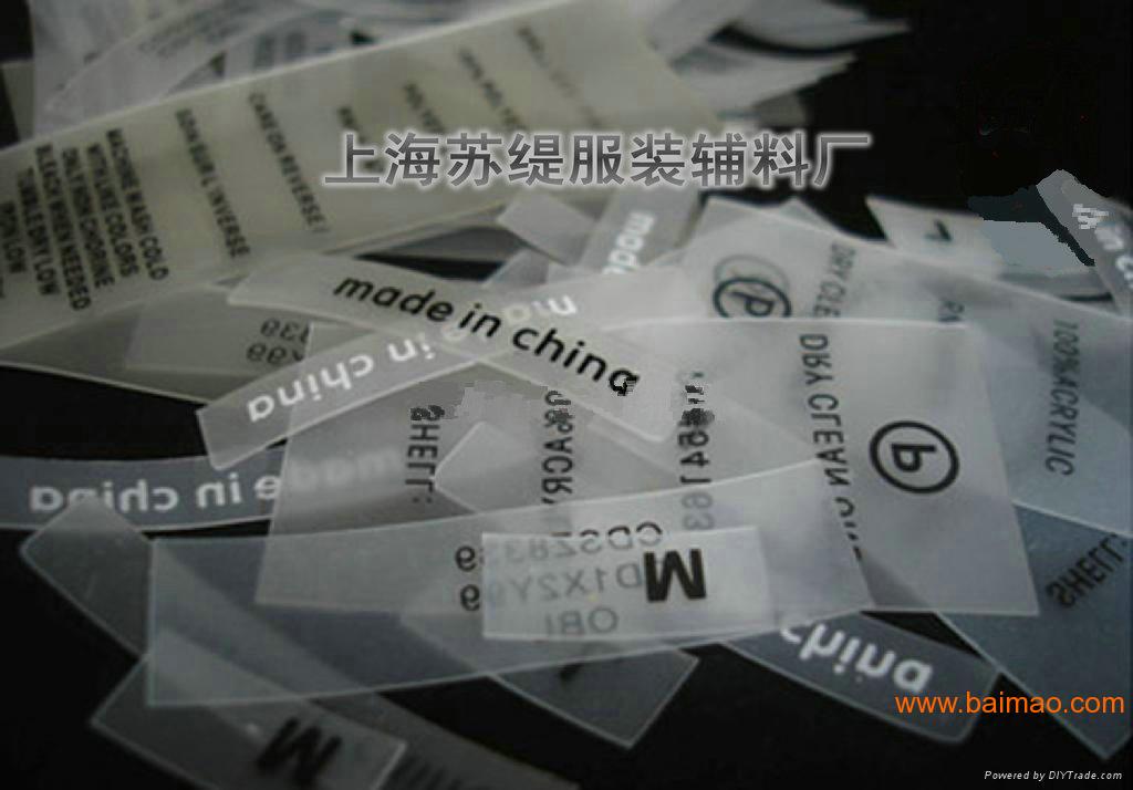 TPU透明产地标，水洗标，成分标，挂衣带，尺寸商标