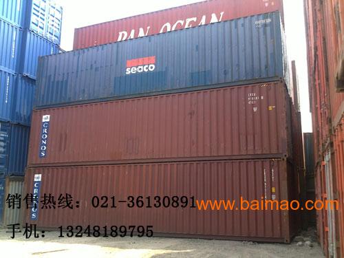上海集装箱交易，旧集装箱贸易，二手集装箱销售