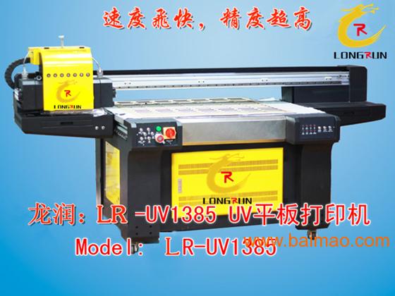 深圳厂家**销售瓷砖印图机 瓷砖印图机多少钱一台