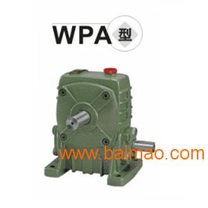 WPA系列减速机 蜗轮蜗杆减速机 涡轮减速机可定制
