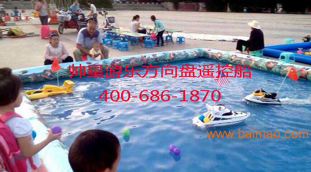 帅星游乐方向盘遥控船是适合培养孩子兴趣爱好的儿童游