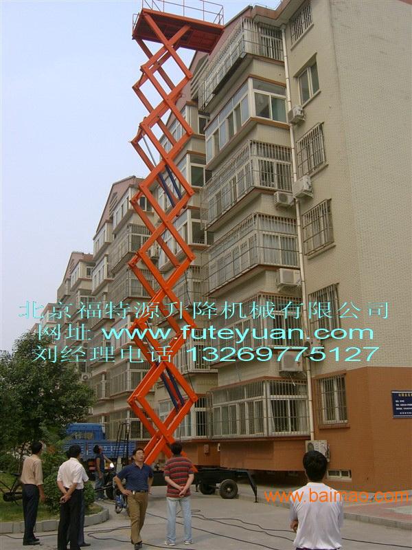 北京升降平台导轨升降货梯液压升降平台北京厂家出售