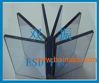 双振深圳北京上海苏州供应防静电PVC板