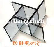 双振深圳北京上海苏州供应防静电PVC板