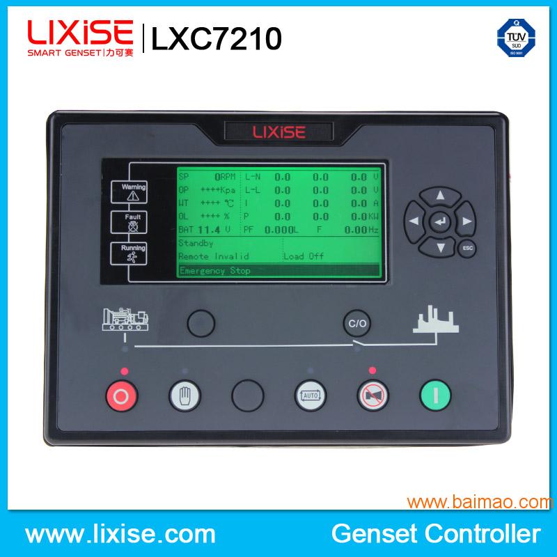 LXC7210**发电机控制器