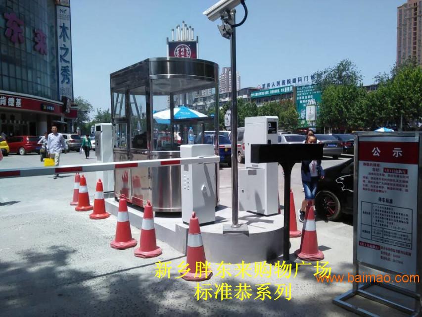 郑州道尔智慧停车场系统收费无漏洞系统