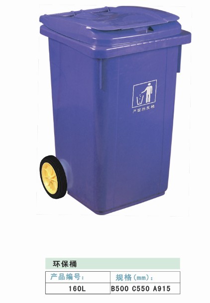 深圳环卫垃圾桶厂家、环卫垃圾桶低价销售