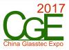 2017中国（广州）国际玻璃门窗幕墙展览会