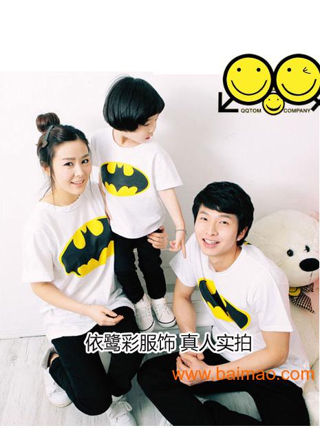 **独特时尚情侣装批发2011**亲子装批发