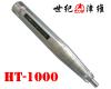 天津津维电子 HT-1000型**混凝土回弹仪