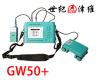天津津维电子 GW-50型钢筋位置测定仪