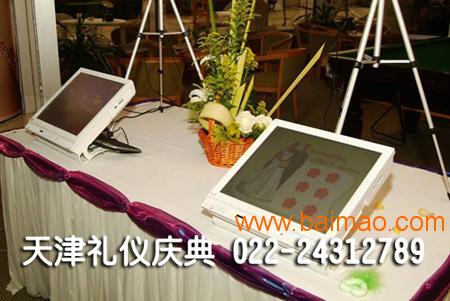 天津会议服务电子签约会议手写电子签约机出租租赁服务