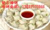 郑州水晶饺子培训各种饺子做法那里教饺子技术好？