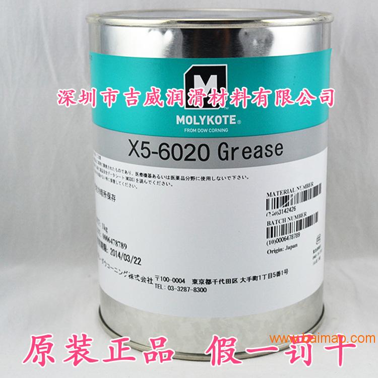 X5-6020 GREASE打印机润滑油