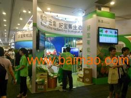 2017上海进口食品展览会