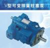 日本大金DAIKIN液压泵V型可变排量柱塞泵