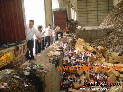 上海商检局残次品环保处理中心，环卫所垃圾中转站焚烧