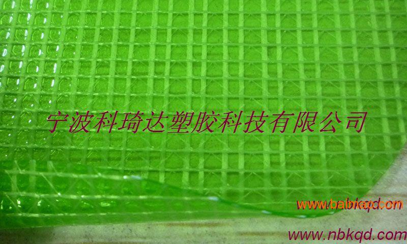 供应环保半透明阻燃PVC夹网布