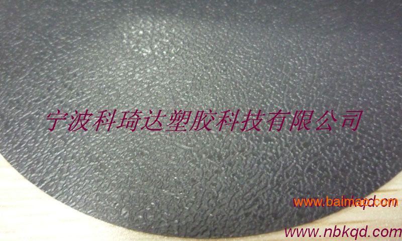 PVC皮革纹夹网布沙发材料