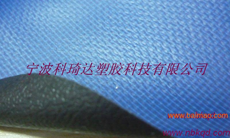 PVC皮革纹夹网布沙发材料