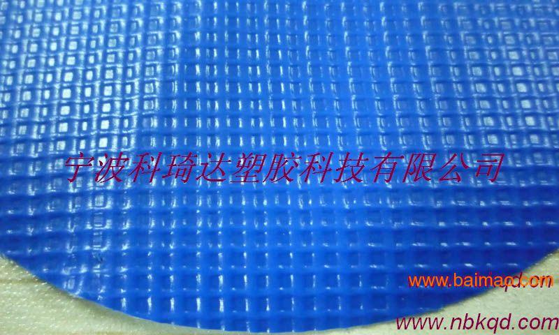 630GSM蓝色PVC水池夹网布
