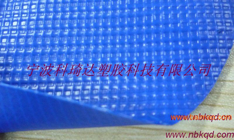 630GSM蓝色PVC水池夹网布