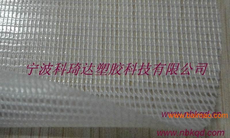 现货供应PVC透明夹网布文件袋面料