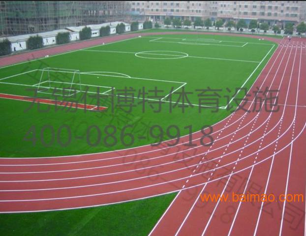 江苏无锡仕博特塑胶跑道田径运动学校操场室外跑道